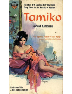 Tamiko