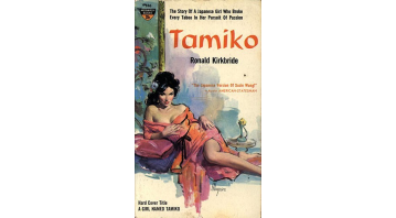 Tamiko
