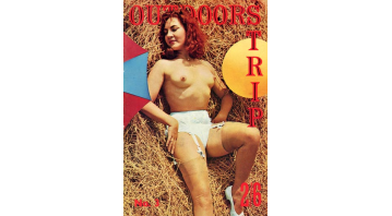 Outdoor Strip No.3