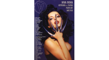 A Magazine Issue 6
