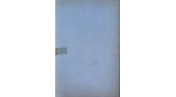 Accord Vol.1 No.01
