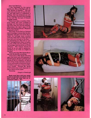 Bondage Life No.43