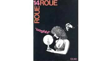 Roue No.14 (b) ©Rambooks.com