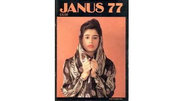 Janus No.77 (c)