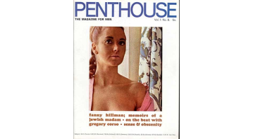Penthouse Vol.01 No.08 © RamBooks