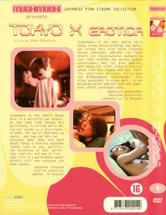 Tokyo X Erotica by Mushimushi © RamBooks 2