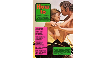 How To Vol.5 No.5