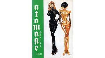 Atomage Supplement