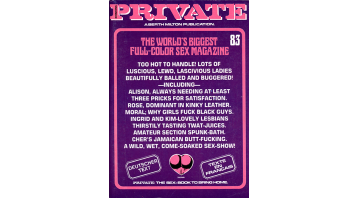 Private 83